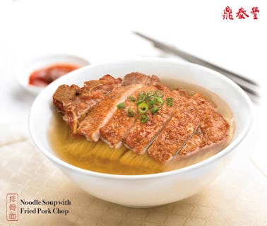 Din Tai Fung - City Square Mall