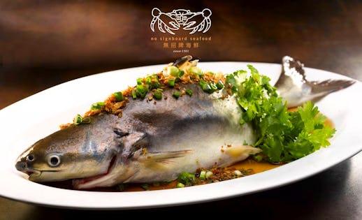 No Signboard Seafood The Central @ Clarke Quay