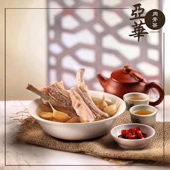 Ya Hua Bak Kut Teh @Havelock